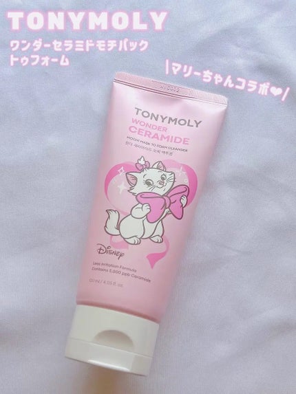 モチマスク トゥ フォーム クレンザー/TONYMOLY/洗顔フォームを使ったクチコミ(1枚目)