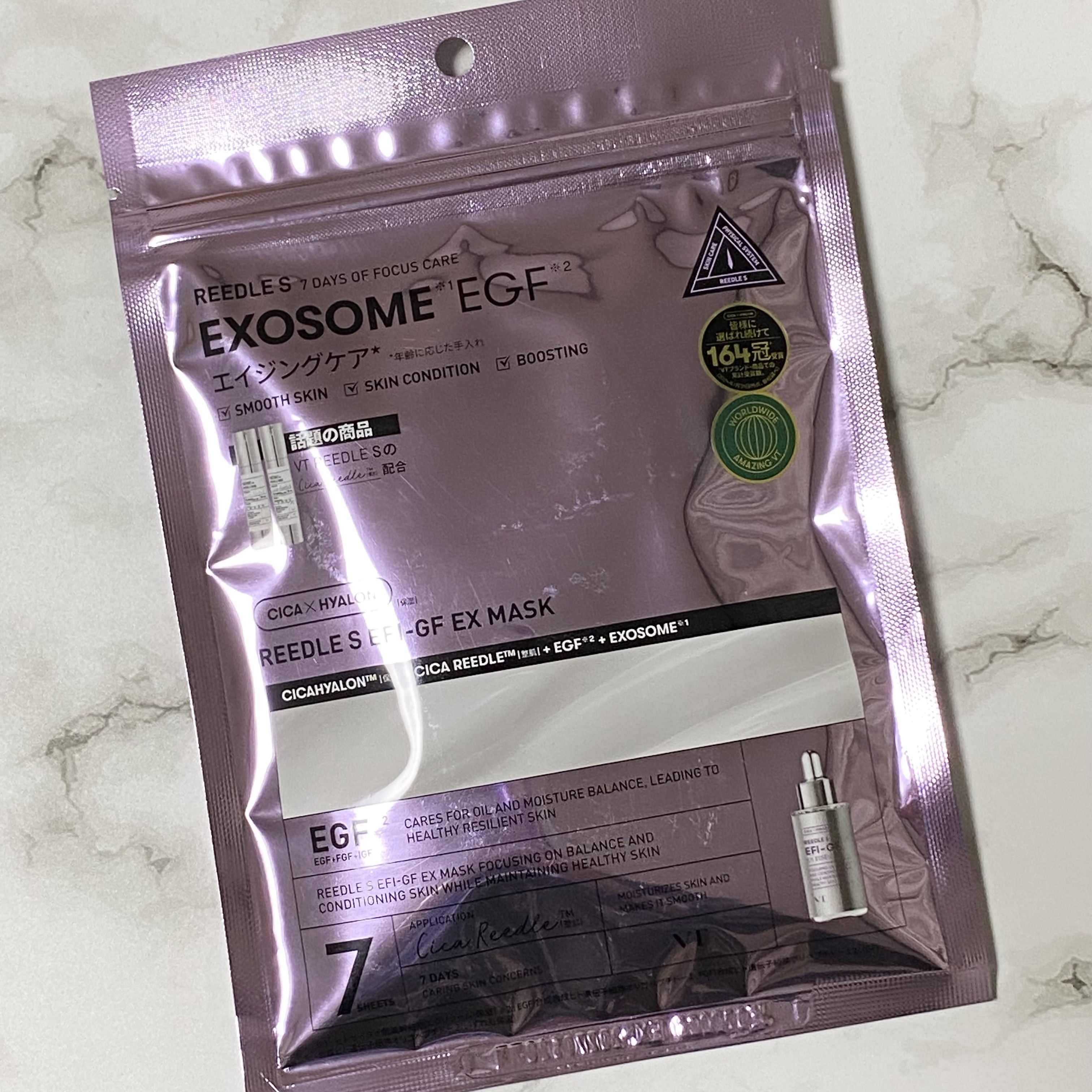 リードルS EFI-GF EXマスクパック/VT/シートマスク・パックを使ったクチコミ（1枚目）