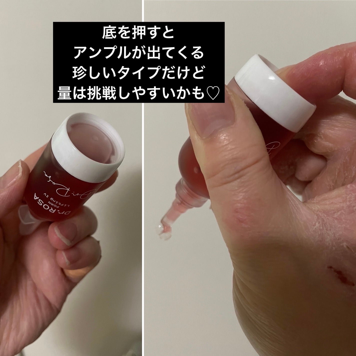 Dr.ROSA IV アンプル3種セット/Dr.ROSA/スキンケアキットを使ったクチコミ(3枚目)