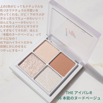 つやぷるリップR/b idol/口紅を使ったクチコミ(4枚目)