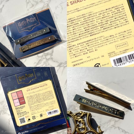 WB バーティー・ボッツの百味ビーンズ アイシャドウパレット 001/SHOBIDO/アイシャドウパレットの画像