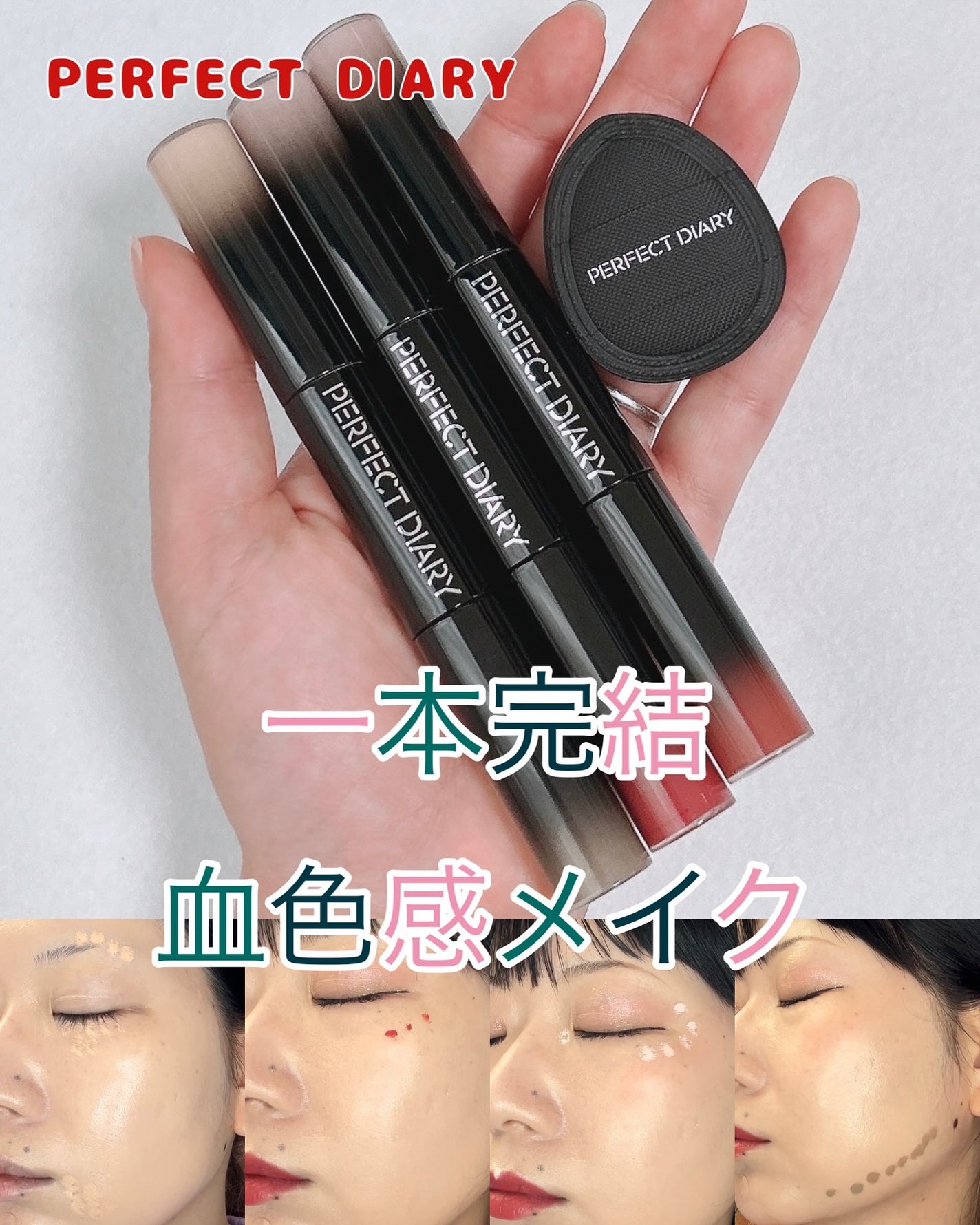 ã®ã©ãð on LIPS ãPERFECTDIARYLemonSquareãéããŠããPE..ãïŒ1æç®ïŒ