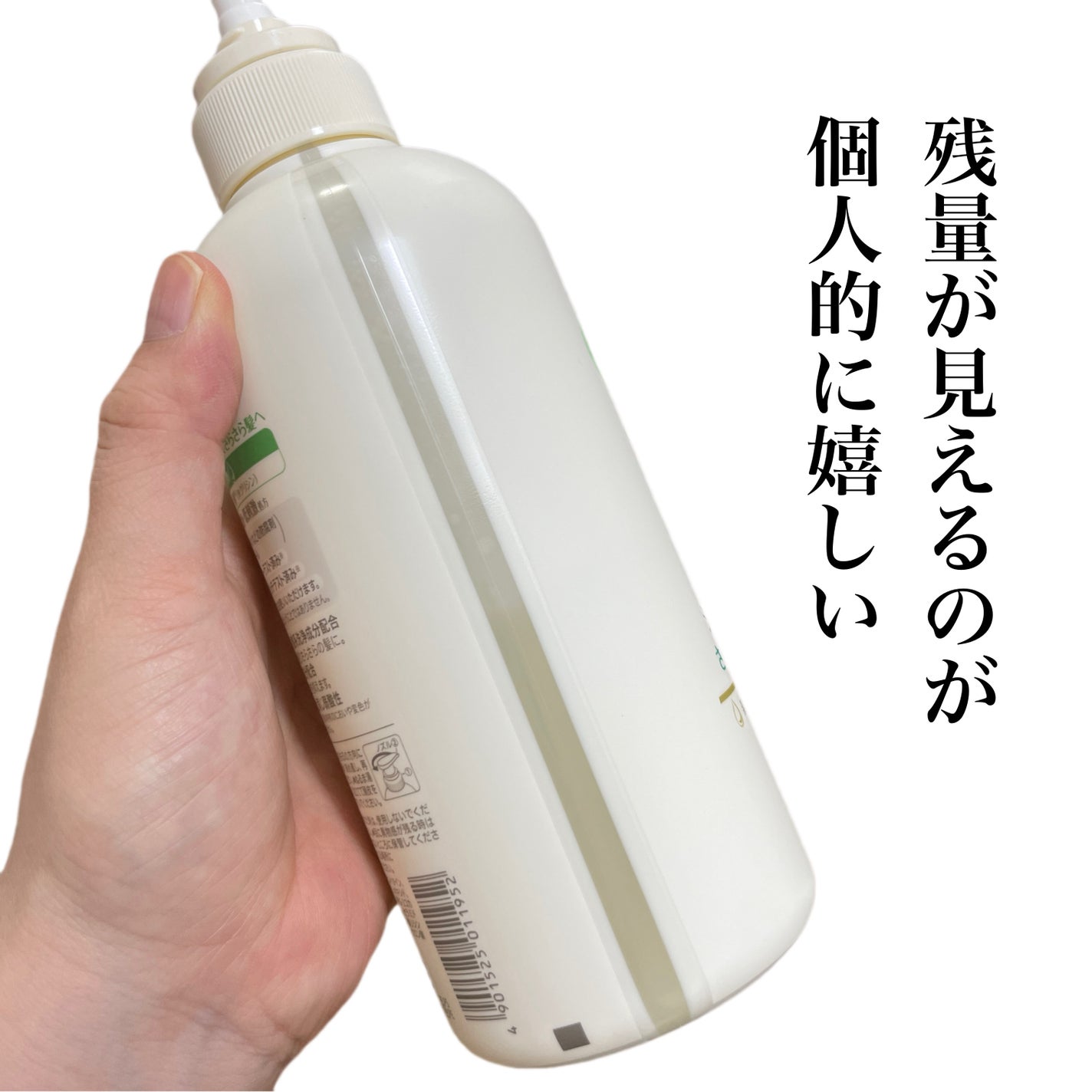 シャンプー/トリートメント <さらさらケア>/カウブランド無添加/市販シャンプーを使ったクチコミ(4枚目)