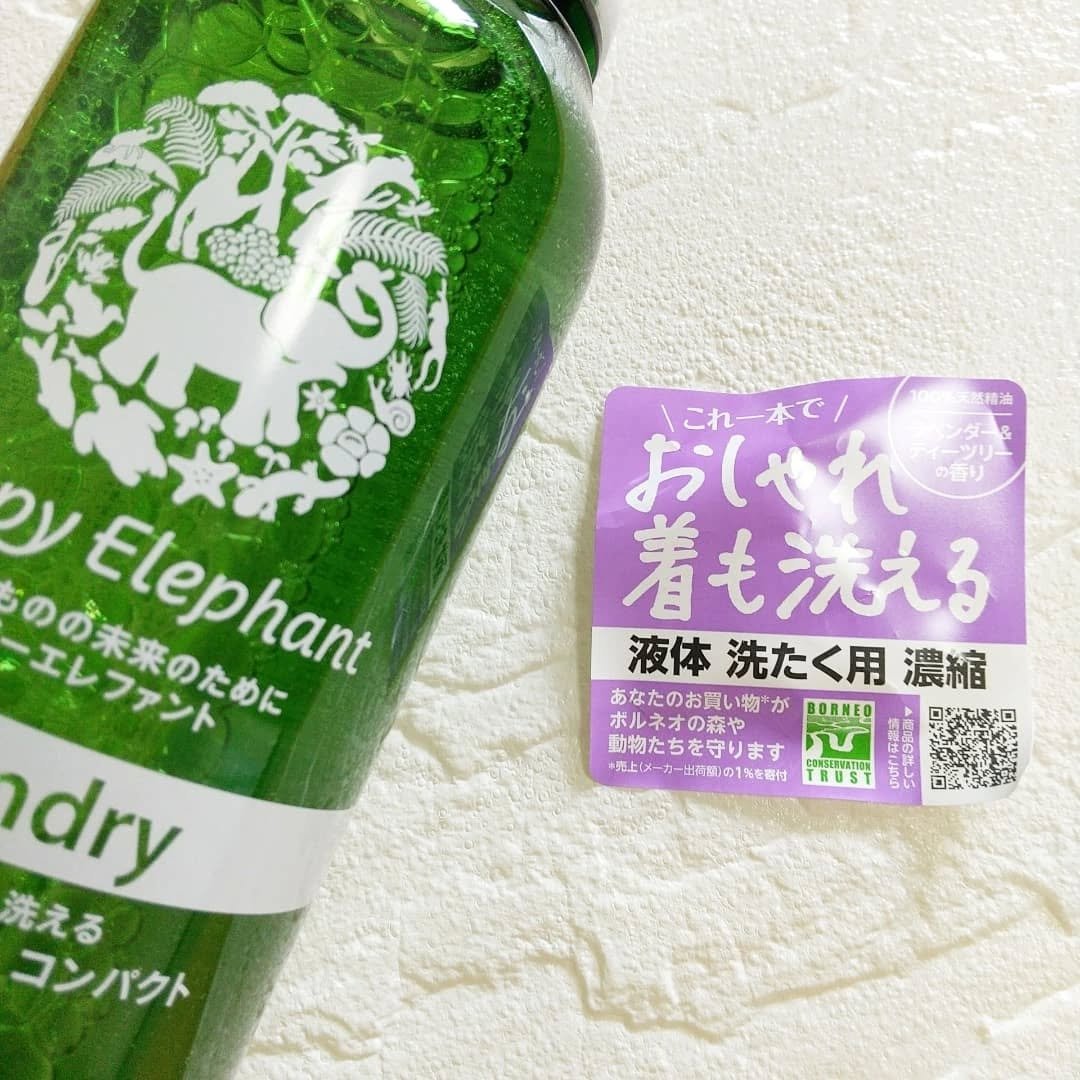 ハッピーエレファント 液体洗たく用洗剤 コンパクトタイプ/サラヤ/洗濯洗剤を使ったクチコミ（3枚目）
