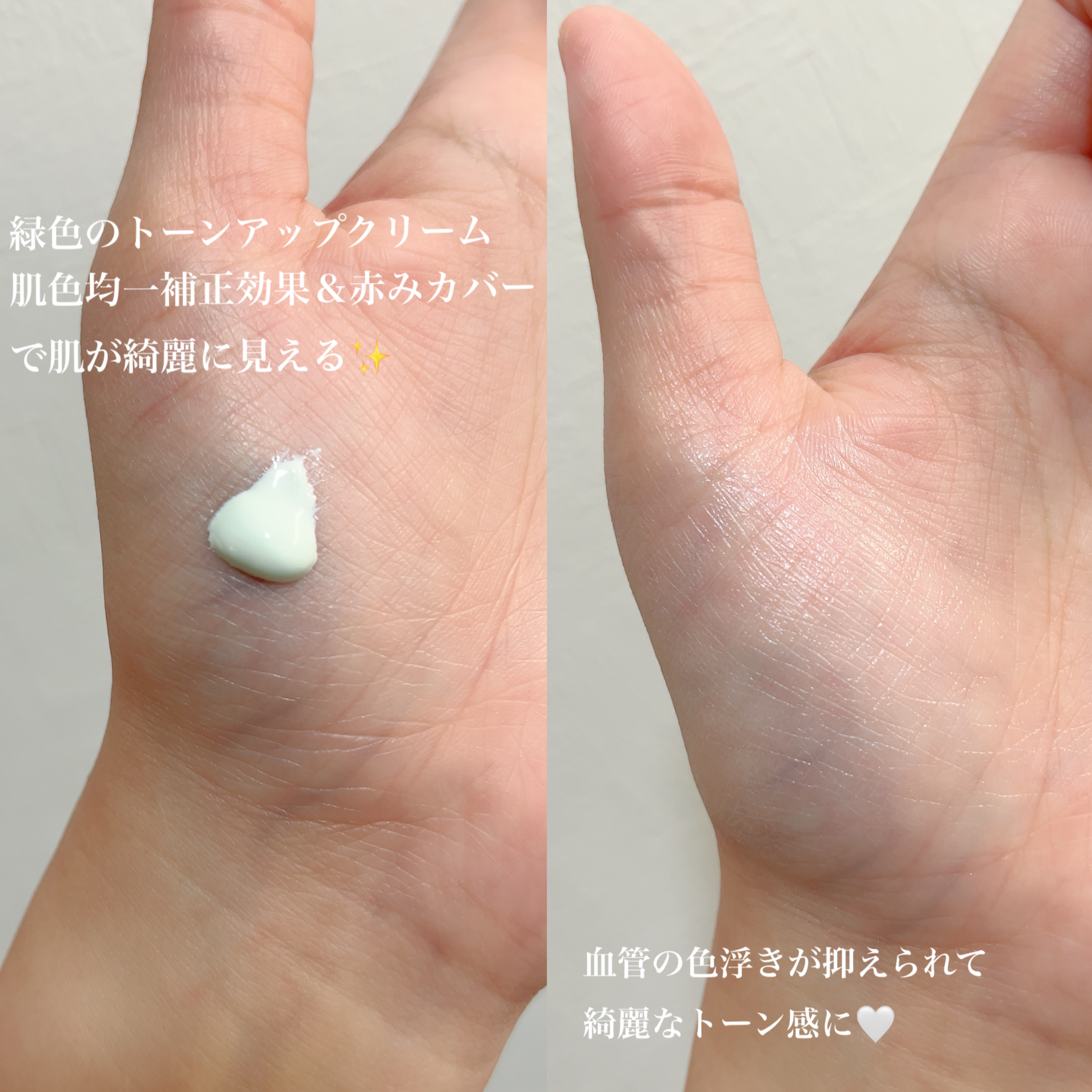 ウォータフルトーンアップサンクリーム/ダルバ/日焼け止めクリームを使ったクチコミ（2枚目）