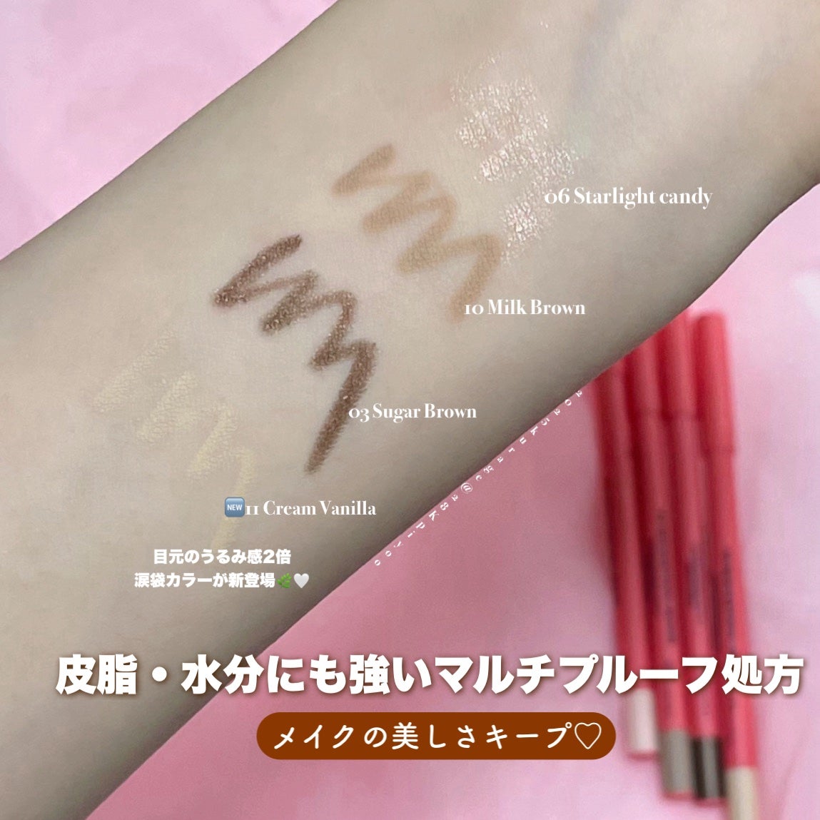 ダブルラスティングジェルライナー/keybo/ジェルアイライナーを使ったクチコミ(2枚目)