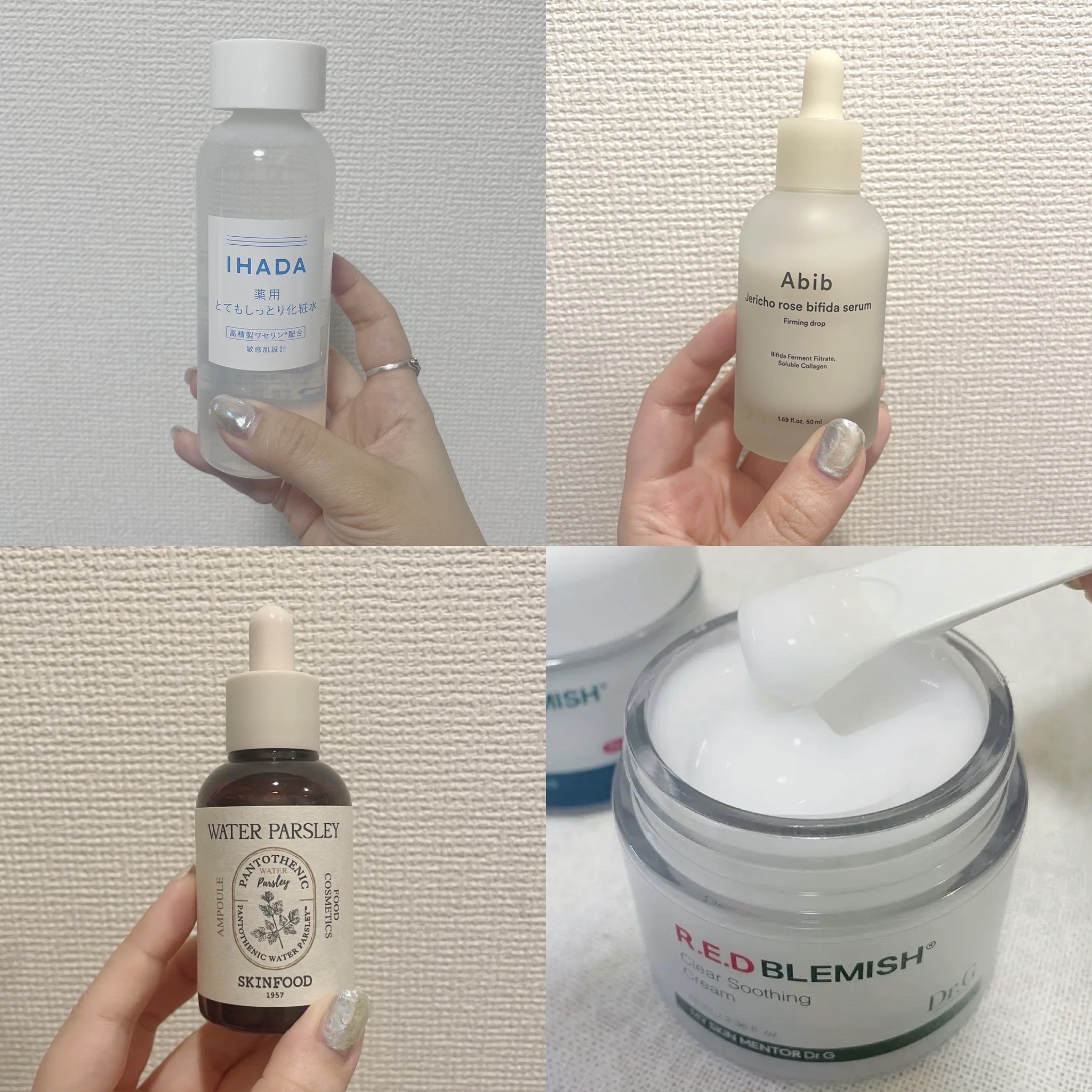 プリスクリードi（医薬品）/IHADA/その他を使ったクチコミ（1枚目）