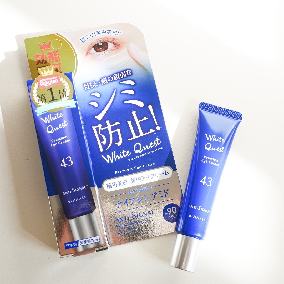 ホワイトクエスト/ ANTI-SIGNAL/アイケア・アイクリームを使ったクチコミ（1枚目）