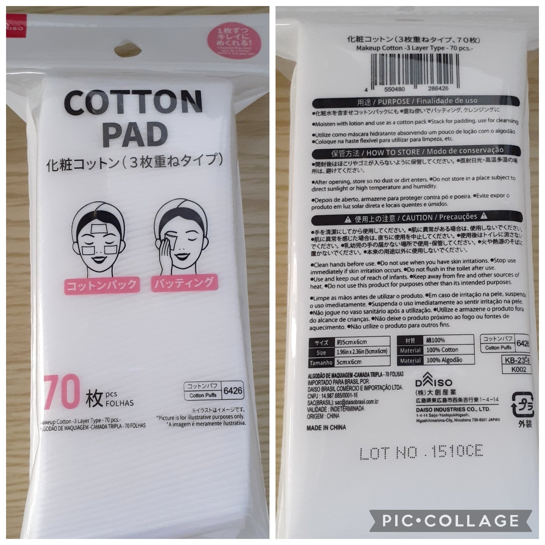 化粧コットン(エンボス加工、スリムタイプ、70枚×3個)/DAISO/コットンを使ったクチコミ（3枚目）