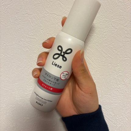 リーゼ アイロン下地 ストレート用/リーゼ/プレスタイリング・寝ぐせ直しを使ったクチコミ(1枚目)