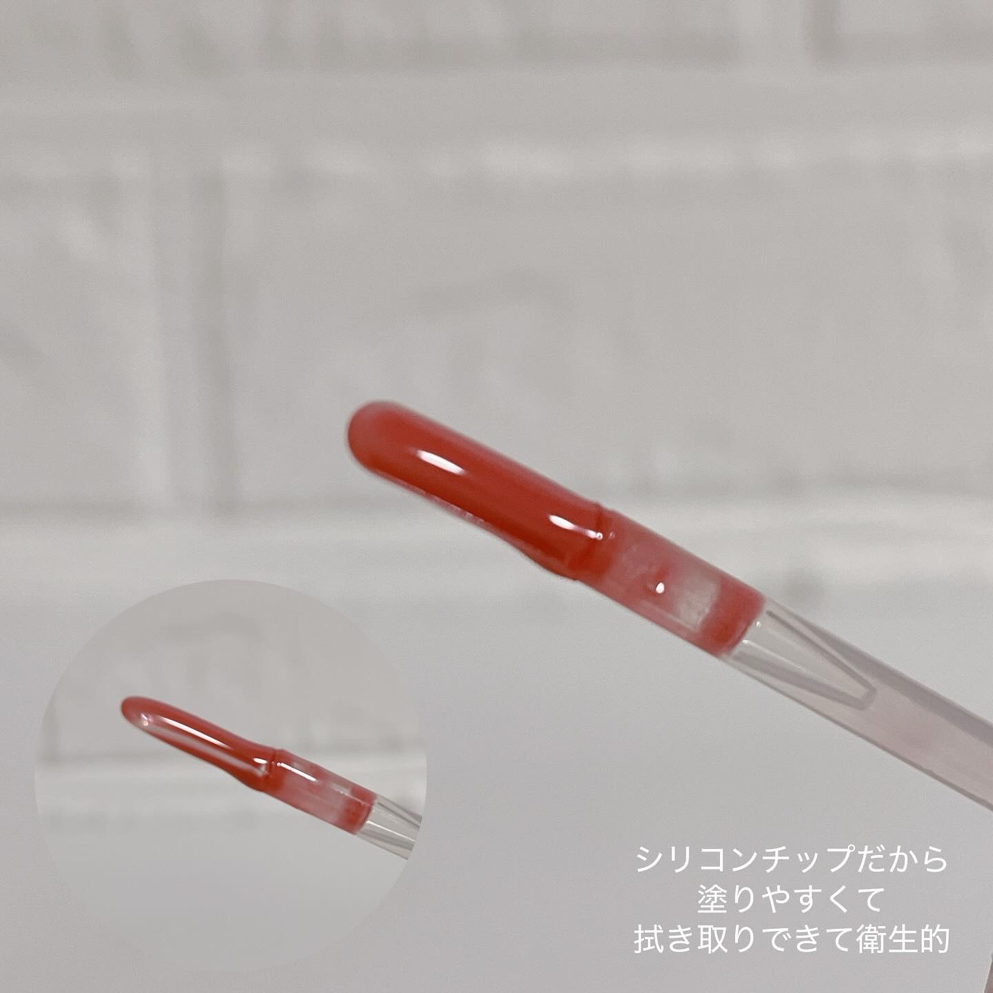 ボリュームリッププランパー/BANILA CO/リッププランパーを使ったクチコミ（3枚目）