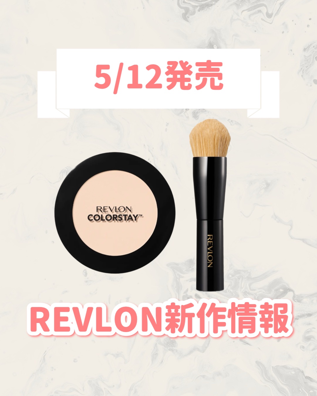 カラーステイ プレスト パウダー N/REVLON/プレストパウダーを使ったクチコミ（1枚目）