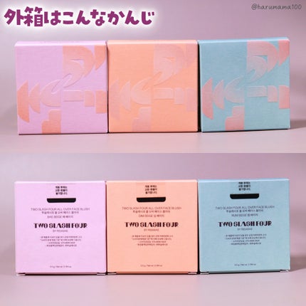 オールオーバーフェイスブラッシュ/TWO SLASH FOUR/パウダーチークを使ったクチコミ(6枚目)