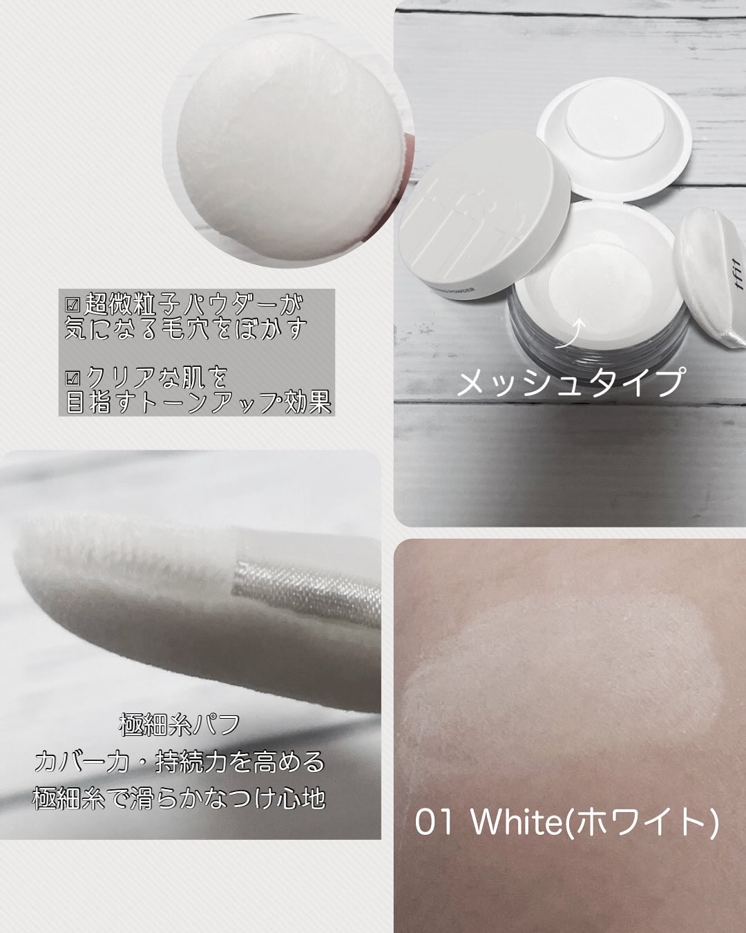 トランスルーセントセットフィニッシングパウダー/TFIT/ルースパウダーを使ったクチコミ（2枚目）