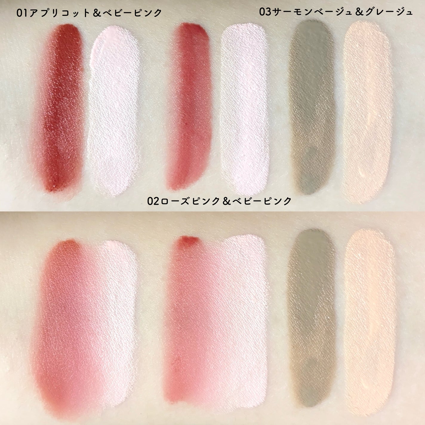 マルチスティック ハイライト & チーク/PERFECT DIARY/リキッドチークを使ったクチコミ(3枚目)