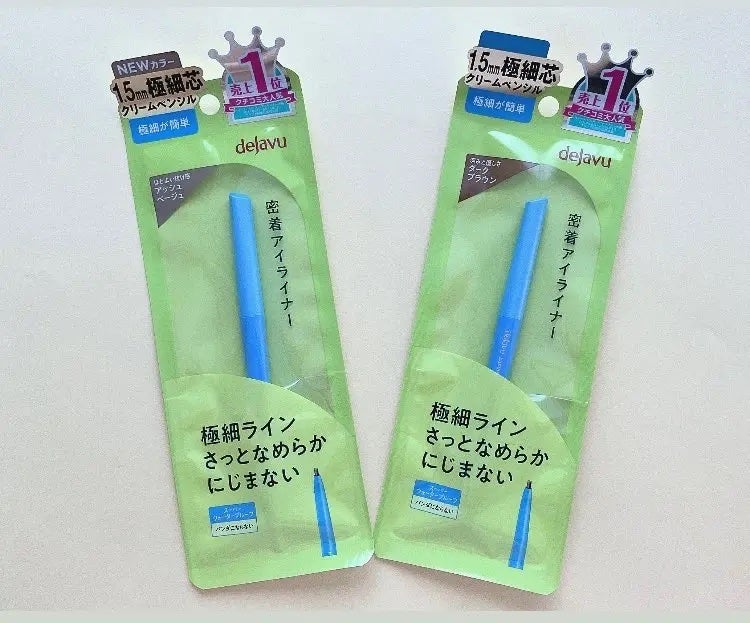「密着アイライナー」極細クリームペンシル/デジャヴュ/ペンシルアイライナーを使ったクチコミ(1枚目)