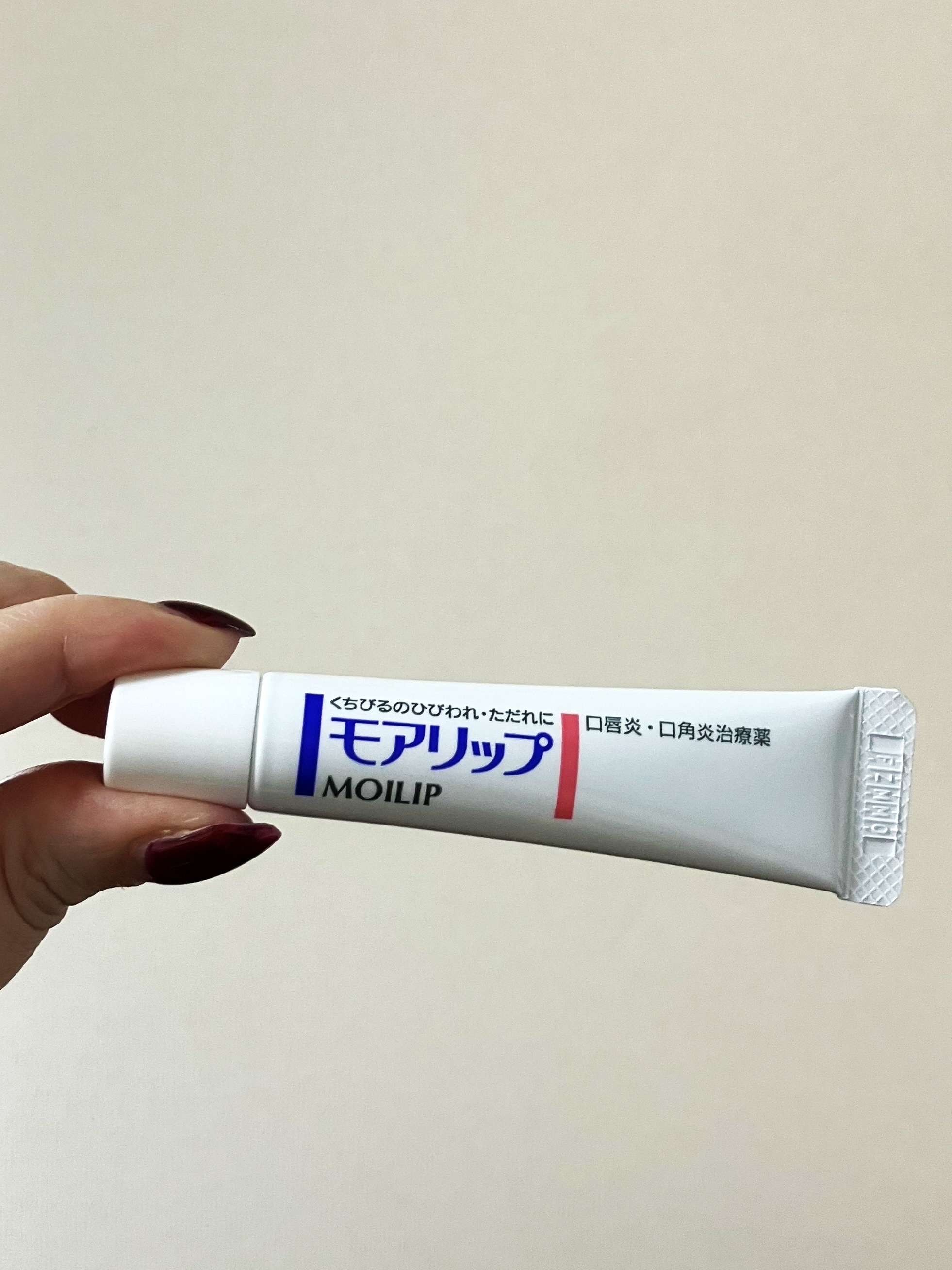 モアリップ N (医薬品)/資生堂薬品/その他を使ったクチコミ（2枚目）