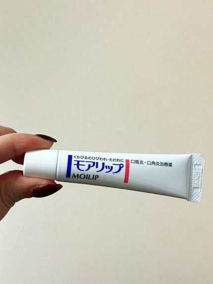 モアリップ N (医薬品)/資生堂薬品/その他を使ったクチコミ(2枚目)
