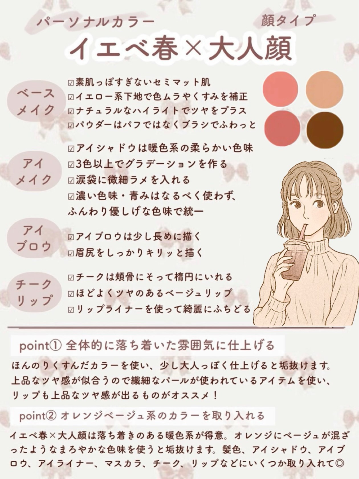 ペールトーンアイシャドウ/CEZANNE/アイシャドウを使ったクチコミ（3枚目）