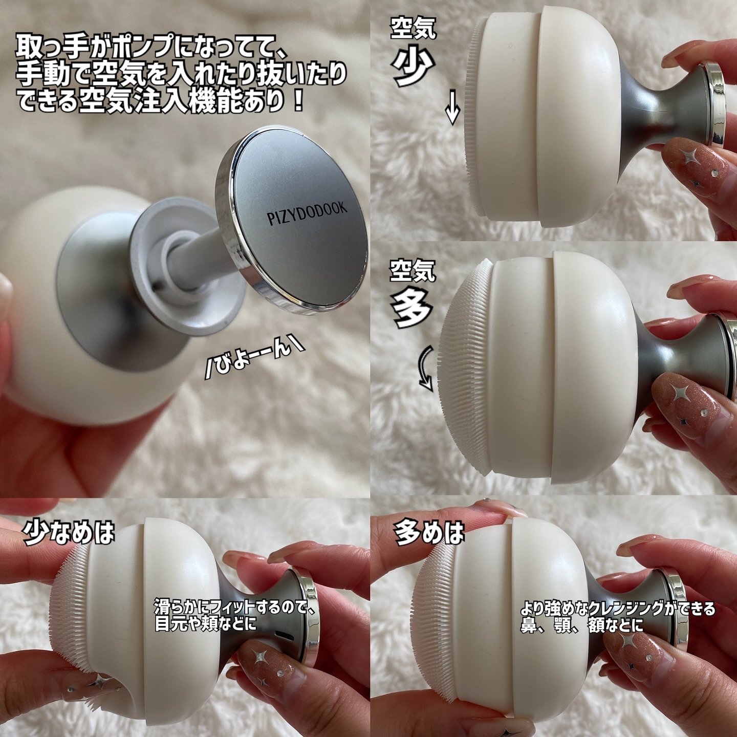 を使ったクチコミ（3枚目）