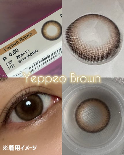 を使ったクチコミ(3枚目)