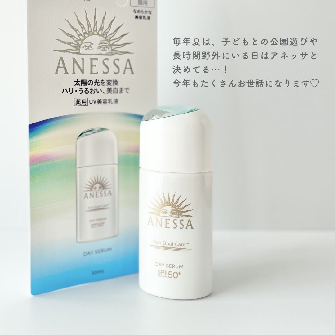 アネッサ デイセラム N/アネッサ/化粧下地を使ったクチコミ(4枚目)