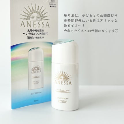 アネッサ デイセラム N/アネッサ/化粧下地を使ったクチコミ(4枚目)