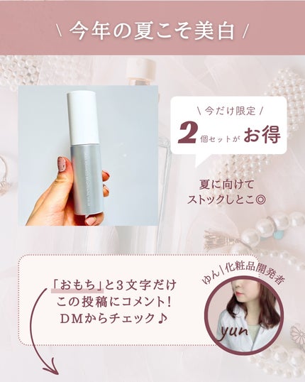 ゆん|元化粧品研究|ノーファンデ肌 on LIPS 「@yun.skincare_←バズに惑わされないスキンケア今回..」(9枚目)