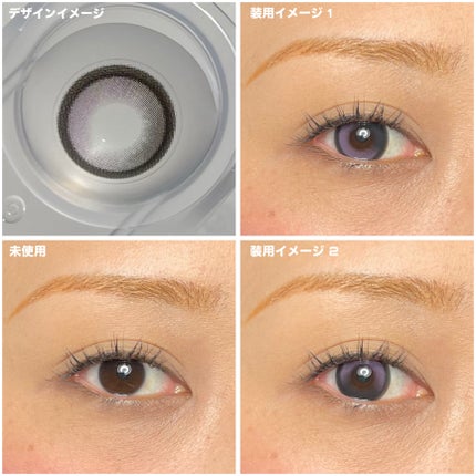 Big Glowy 1day/OLENS/ワンデー(1DAY)カラコンを使ったクチコミ(8枚目)