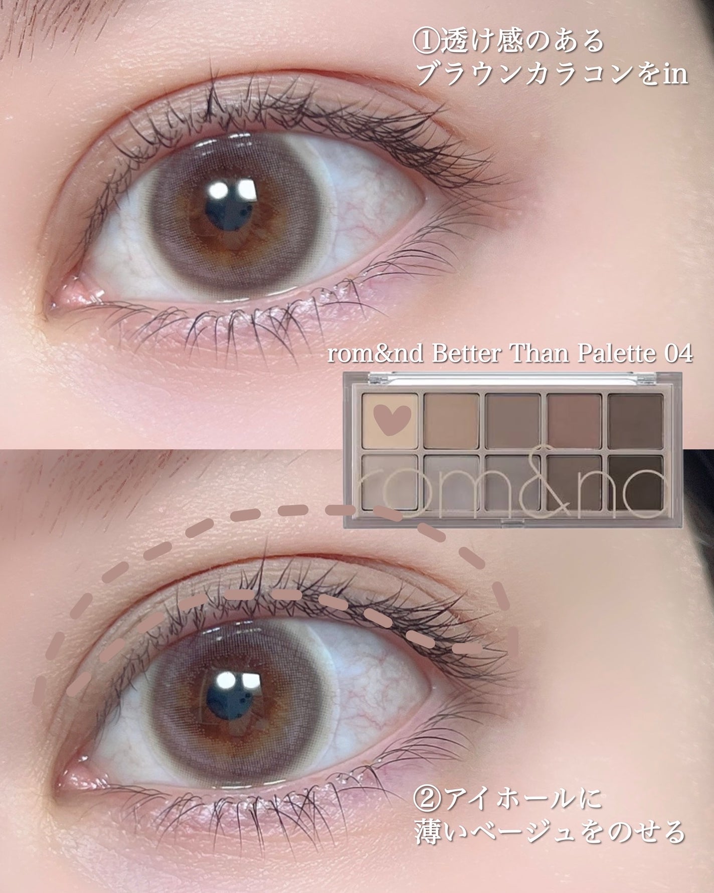 ケイト ザ アイカラー/KATE/単色アイシャドウを使ったクチコミ(3枚目)