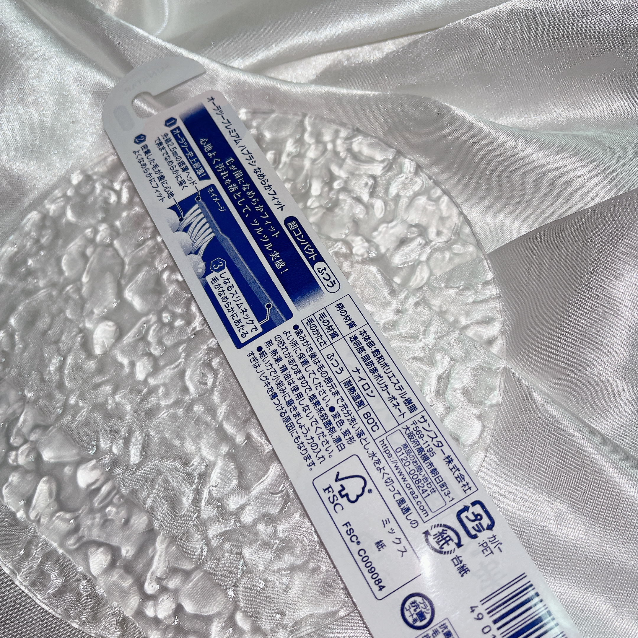 オーラツー プレミアム クレンジングペースト  プレミアムミント/オーラツー/歯磨き粉を使ったクチコミ（3枚目）