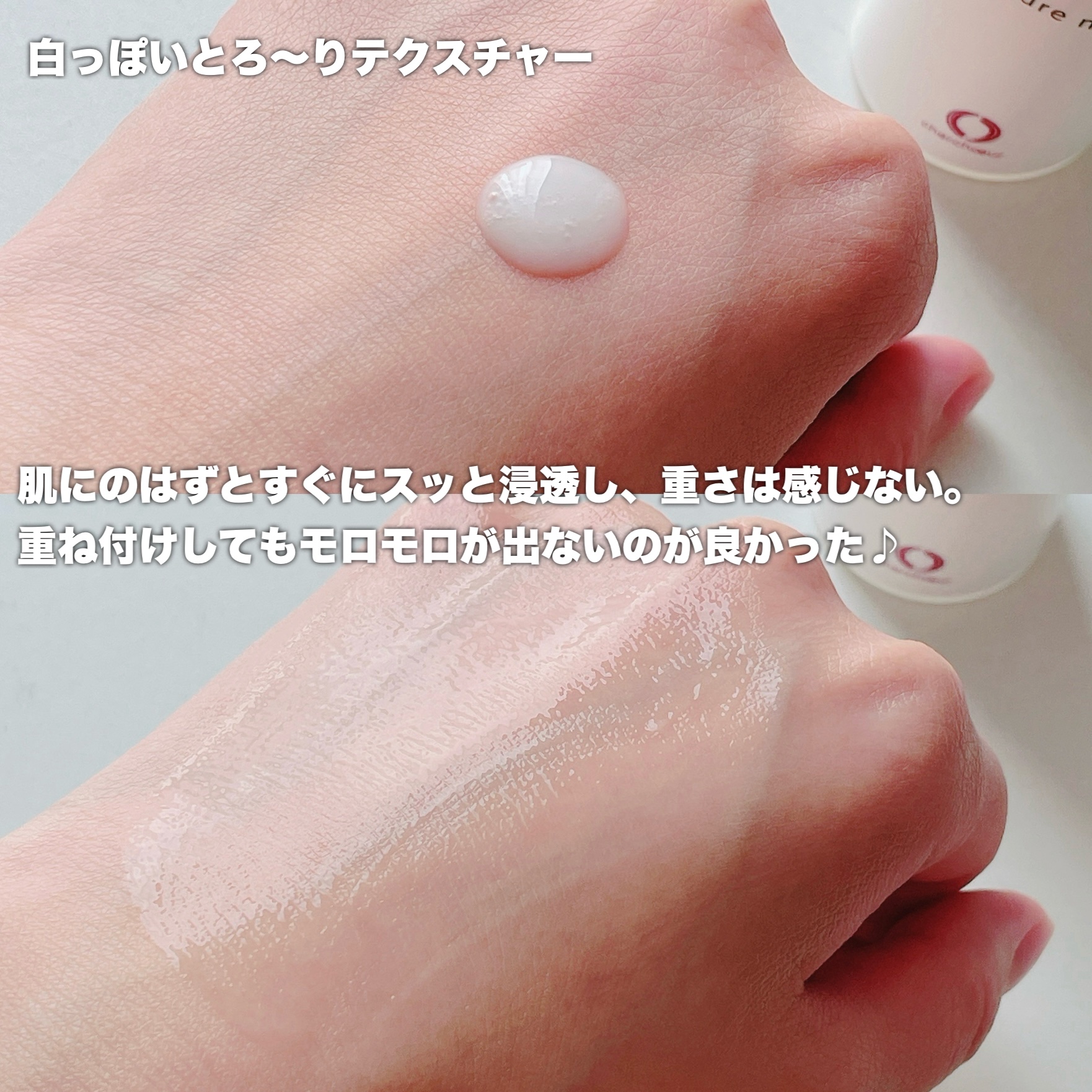 モイスチャーマトリックスNS/シェルシュール/美容液を使ったクチコミ（3枚目）