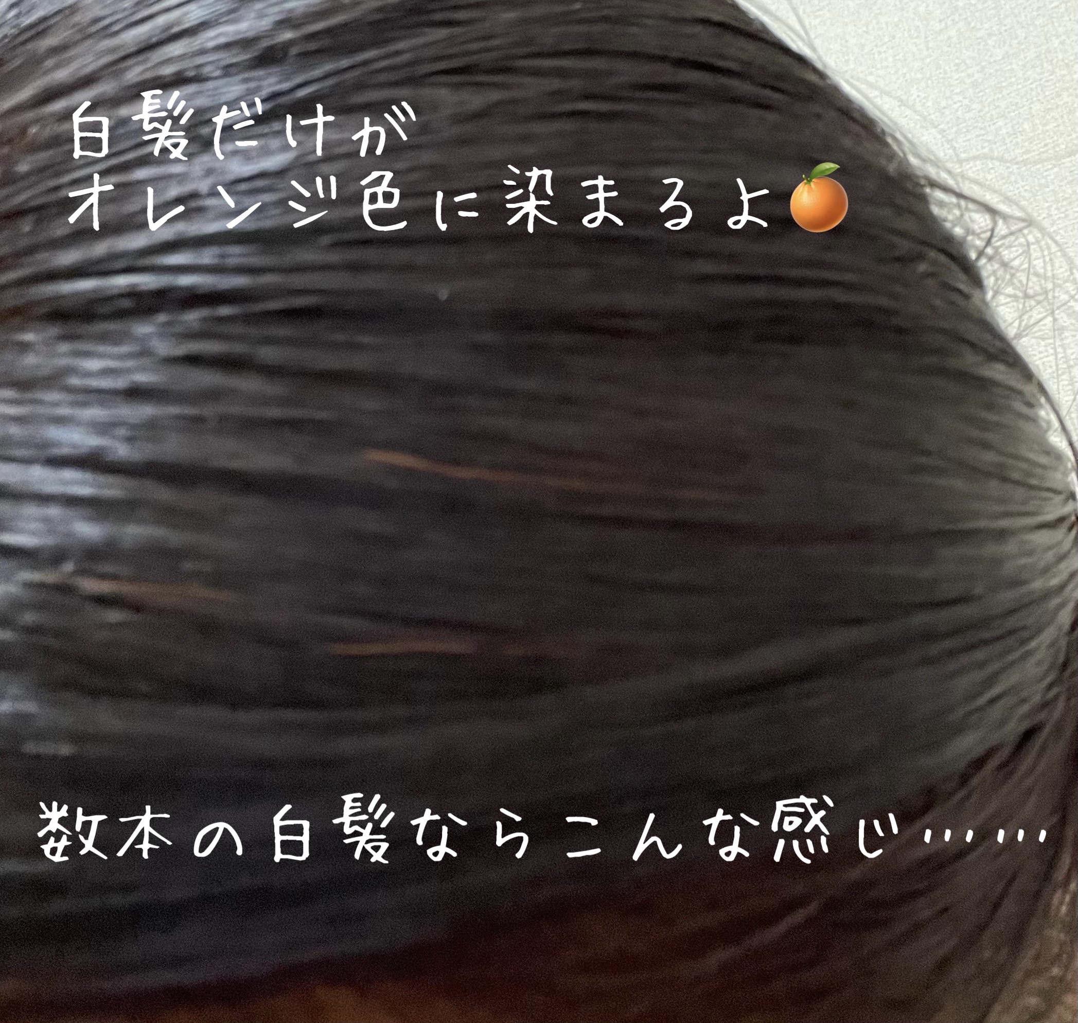 マクバールヘナ/ナオショウ/ヘアカラーを使ったクチコミ（1枚目）