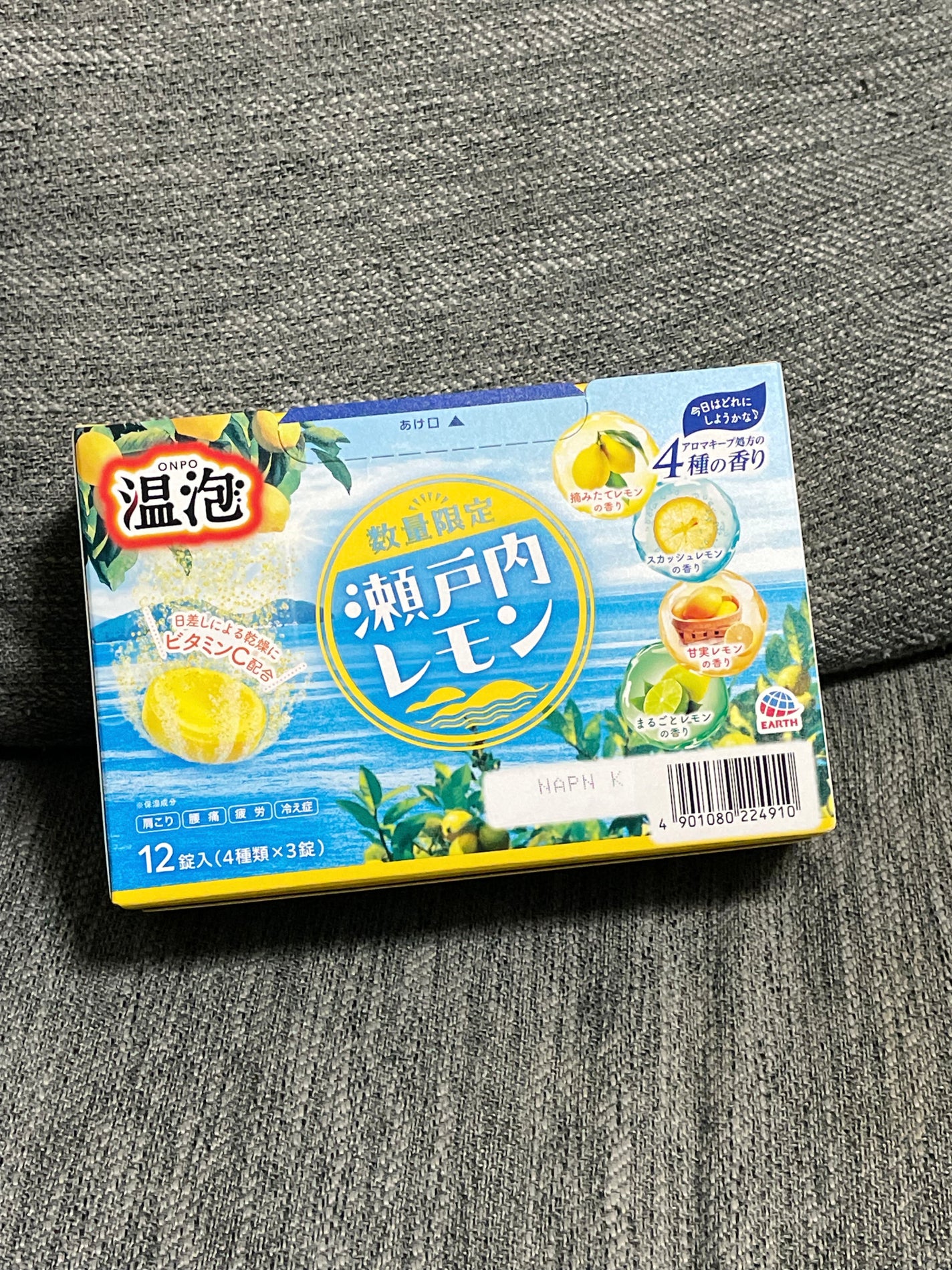 温泡 瀬戸内レモン 入浴剤 アソート 12錠入/温泡/入浴剤セットを使ったクチコミ(2枚目)