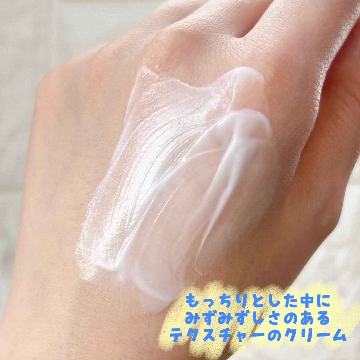 EPL キュアクリームXD/Dr.Oracle/フェイスクリームを使ったクチコミ(3枚目)