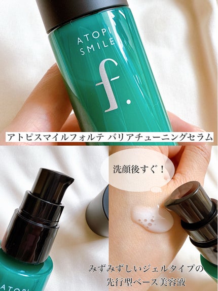 を使ったクチコミ(2枚目)