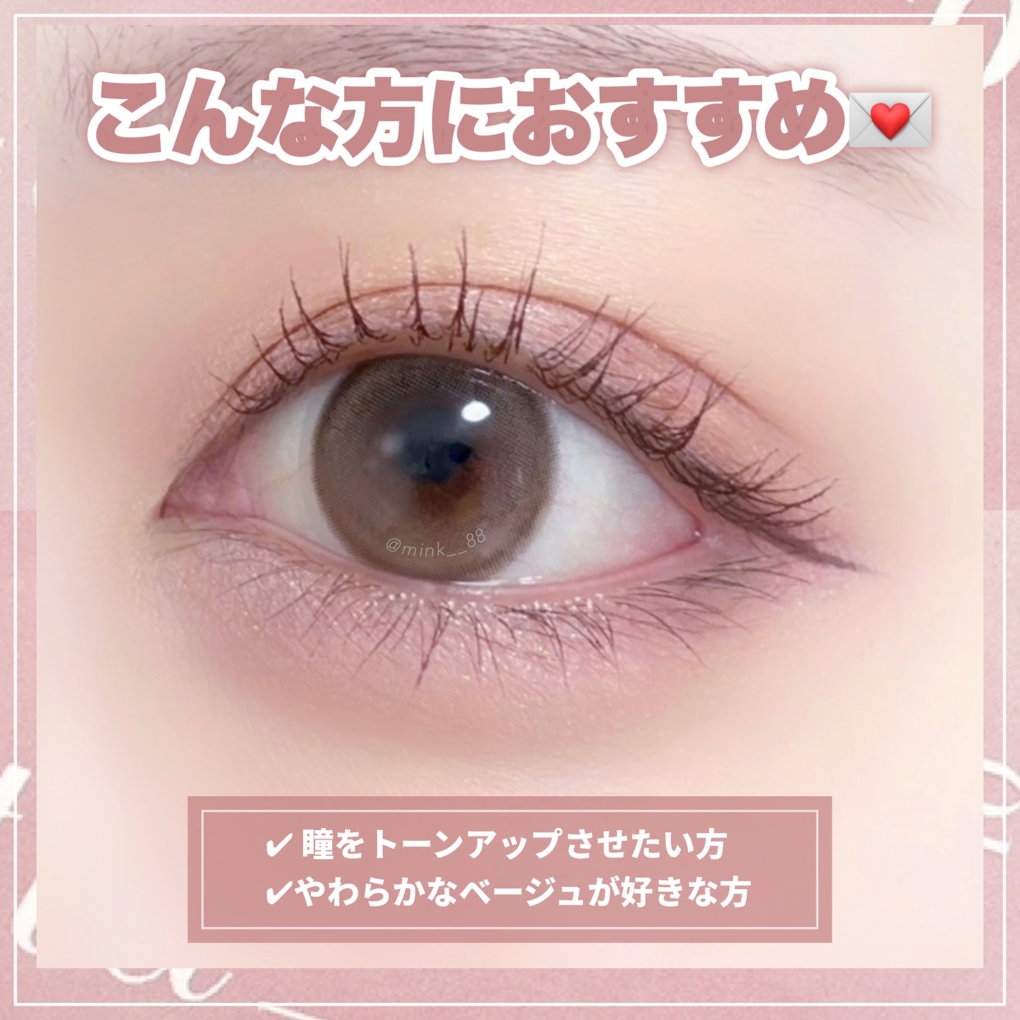 Cheritta 1day/Cheritta/ワンデー（１DAY）カラコンを使ったクチコミ（3枚目）