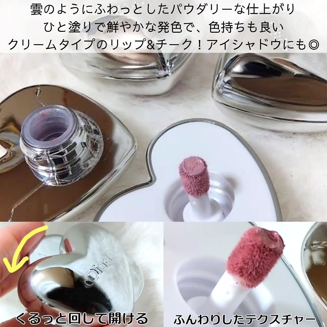 シルバーパース ムースクリーム リップ＆チーク/oiad/ジェル・クリームチークを使ったクチコミ（2枚目）
