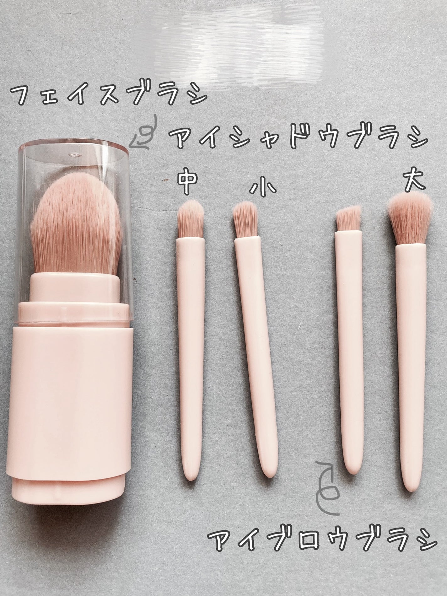 5WAYメイクブラシ/DAISO/その他キットセットを使ったクチコミ(2枚目)