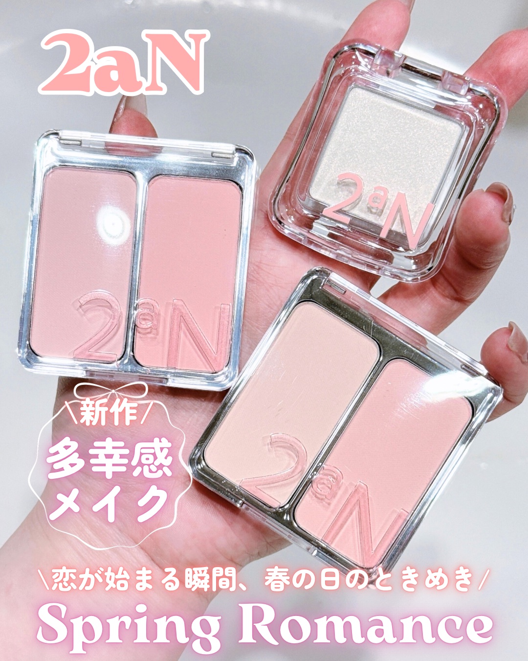 ピュアグラッシュ ハイライター/2aN/パウダーハイライトを使ったクチコミ（1枚目）