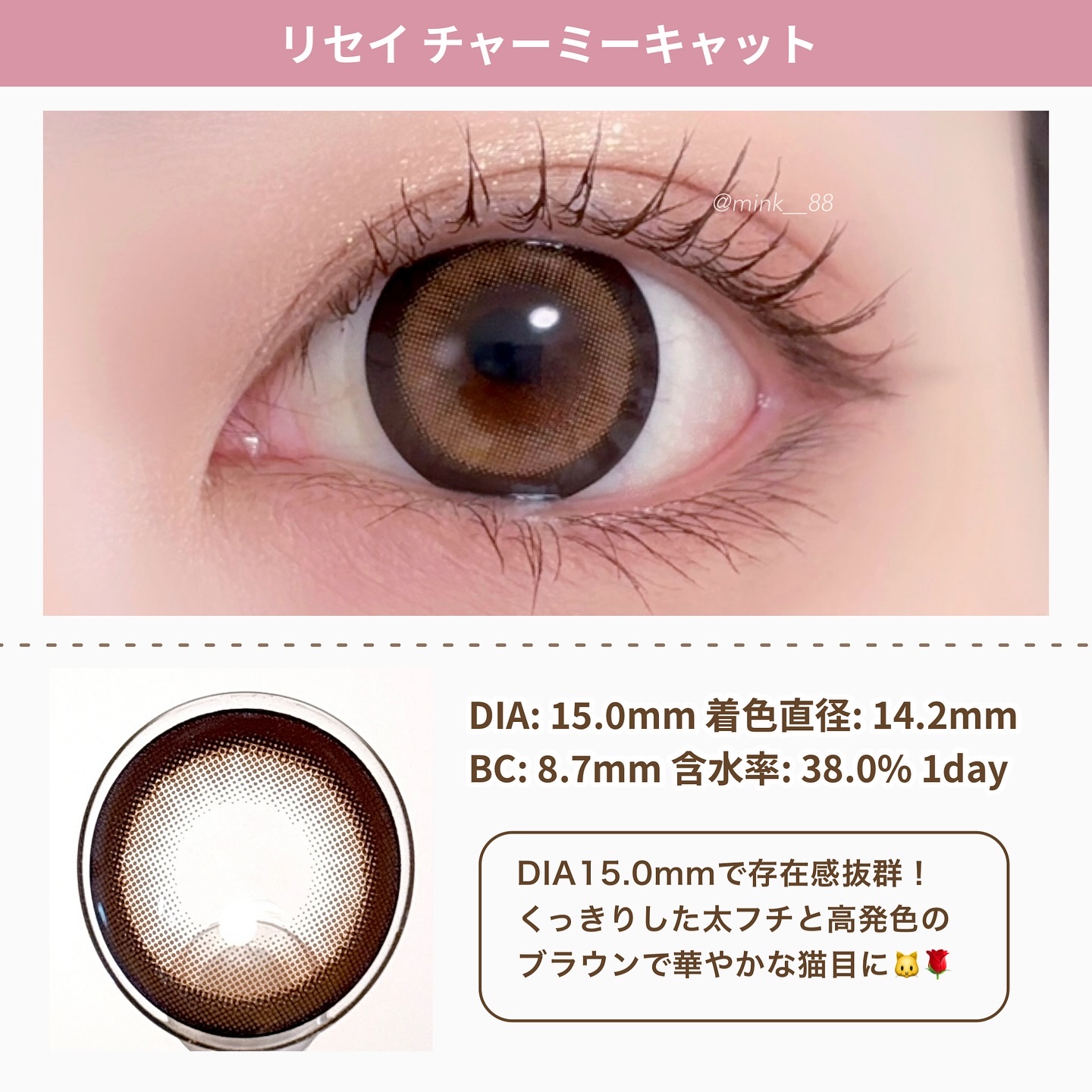 RESAY 1day/RESAY/ワンデー（１DAY）カラコンを使ったクチコミ（2枚目）