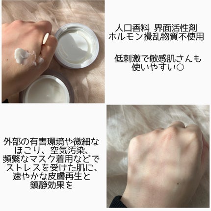 セラマイン タイムソリューションクリーム/CERAMINE/フェイスクリームを使ったクチコミ(2枚目)