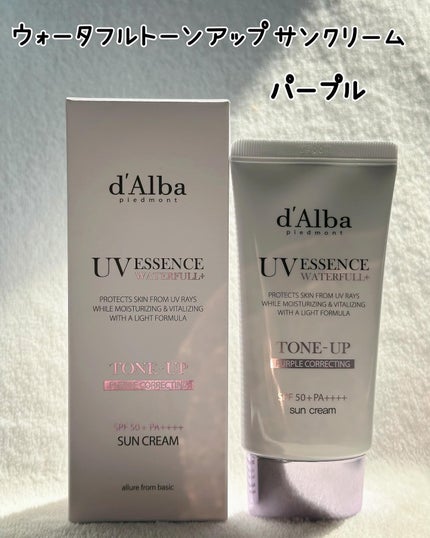 ダルバ ウォータフル トーンアップ サンクリーム(パープル)/ダルバ/日焼け止めクリームを使ったクチコミ(2枚目)