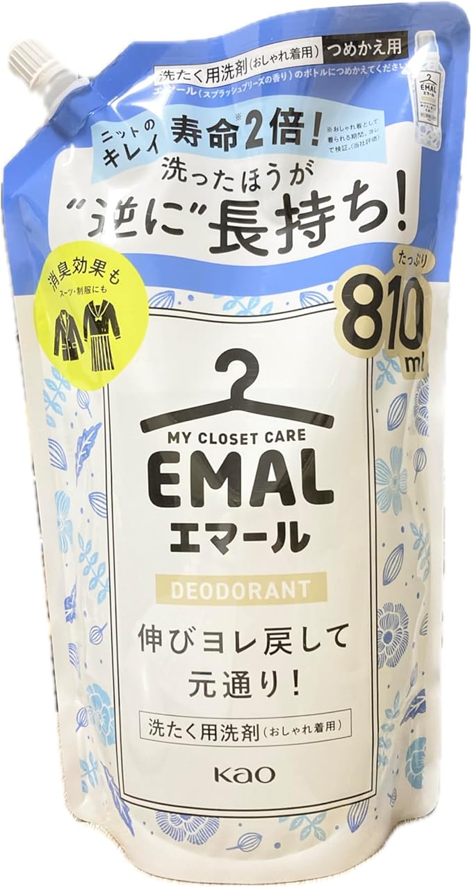 エマール スプラッシュブリーズの香り エマール