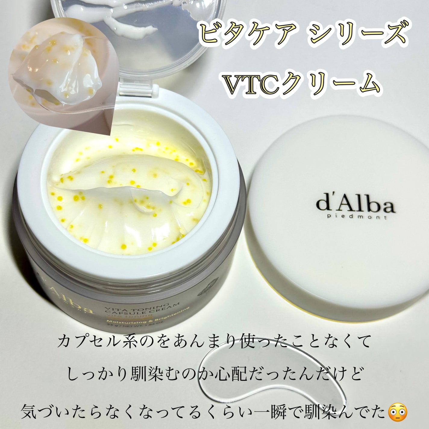 ビタトーニングセラムトナー/ダルバ/化粧水を使ったクチコミ(5枚目)