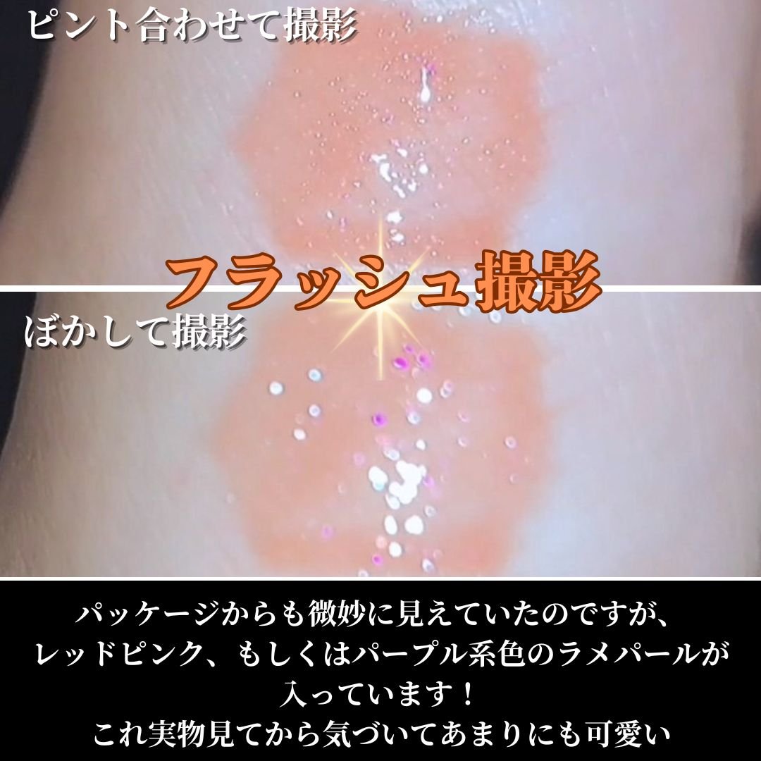 ディオール アディクト リップ マキシマイザー/Dior/リップグロスを使ったクチコミ（3枚目）