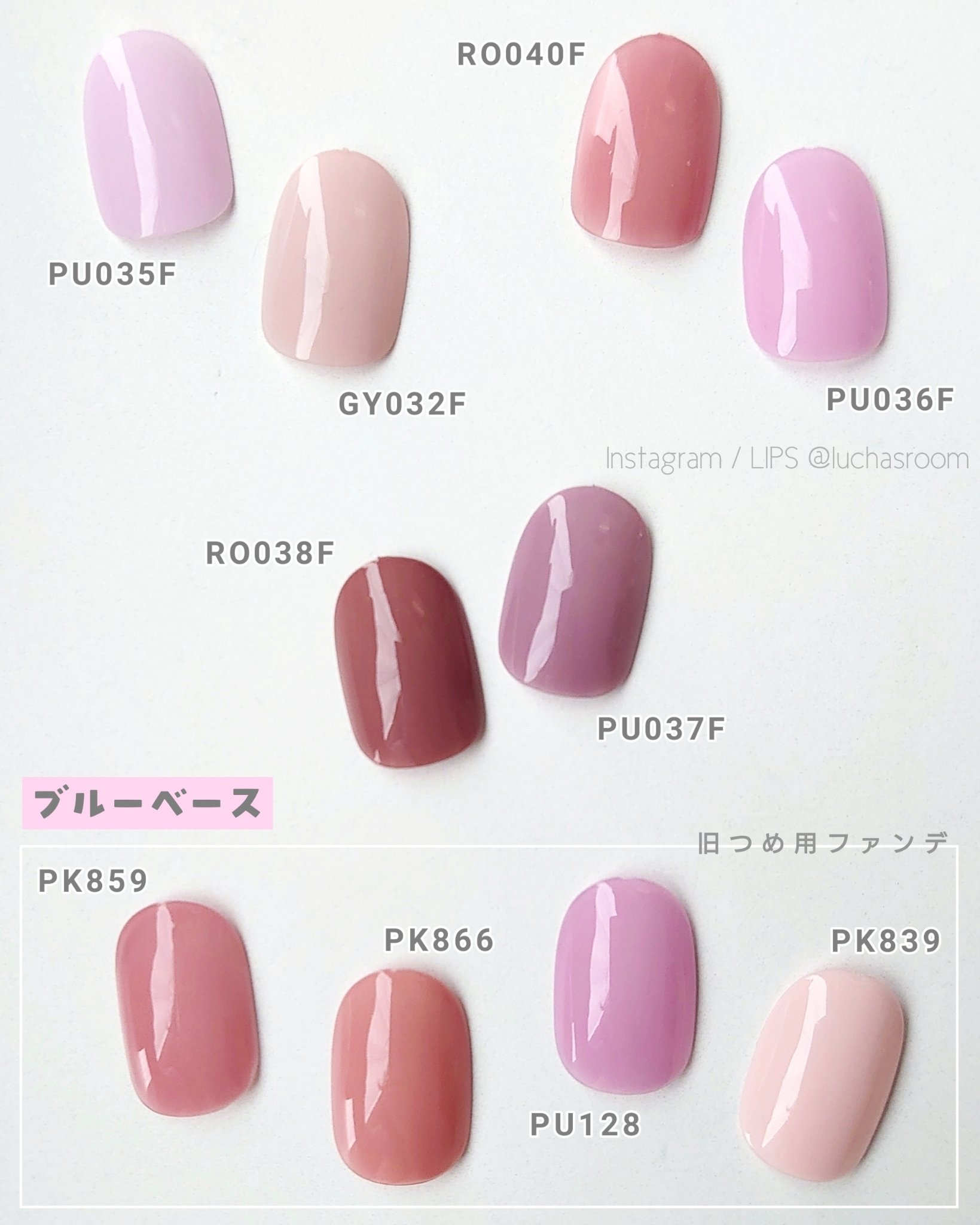 ネイルホリックのネイル・ネイルケアを徹底比較】ネイルホリック他、2