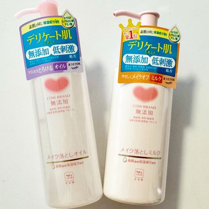 メイク落としオイル/カウブランド無添加/オイルクレンジングを使ったクチコミ(10枚目)