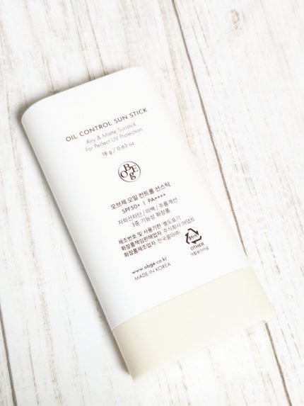 オイルコントロールサンスティック/オブジェ/日焼け止めスティックを使ったクチコミ(6枚目)