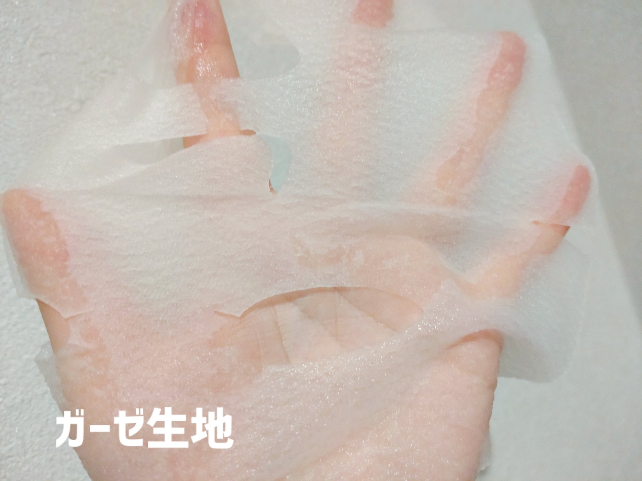 グルタチBOMBマスク/クリアターン/シートマスク・パックを使ったクチコミ（3枚目）